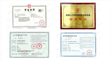 劳务派遣人员档案补办指南 关键步骤与注意事项