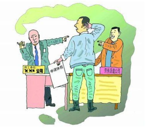 被滥用的劳务派遣 从补充工具到规开制度的套利游戏