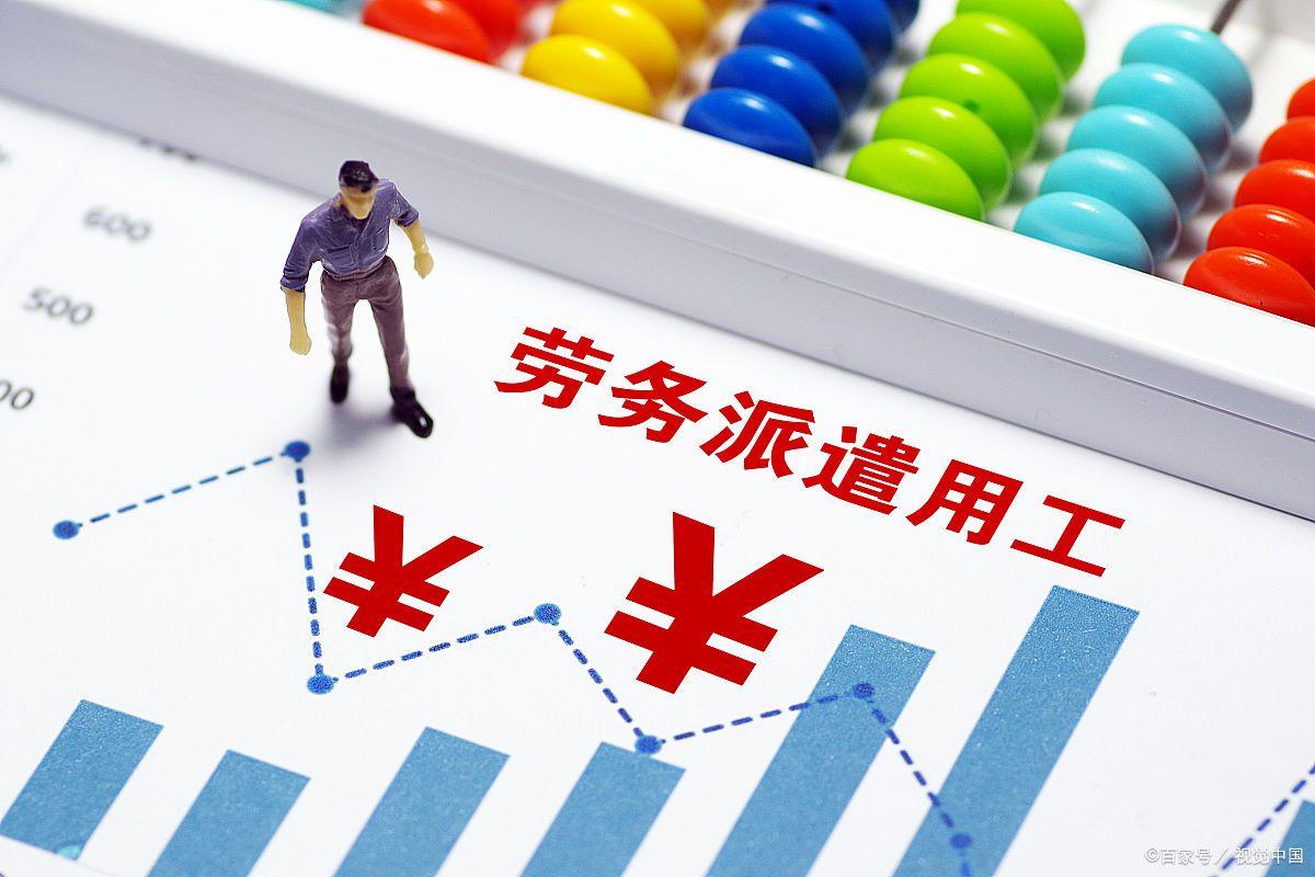 成都劳务派遣公司哪家强？2025最新排名+避坑指南