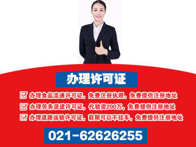 上海宇科企业管理劳务派遣服务解析